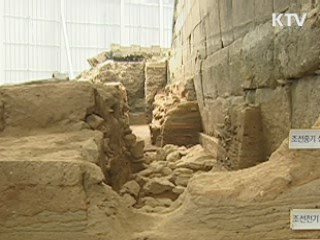 숭례문, 조선중기 이후 높이로 복원