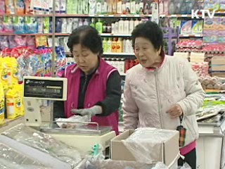 1월 일부 생필품 가격 지난해 10월보다 하락