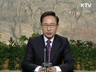 이 대통령 59차 라디오·인터넷 연설 다시 듣기