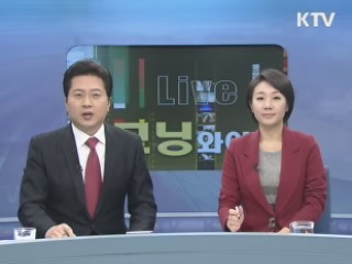 모닝 와이드 (108회)