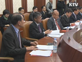 "국제 금융시장 변동성 확대···대응책 마련"