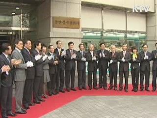 중소기업 수출활로 개척, 동반성장 지원