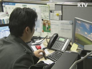 "복지급여 부정·중복수급 원천 차단"