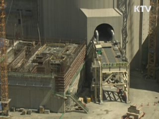 21개 원전 정밀점검···필요하면 가동중단 