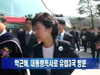 박근혜, 대통령특사로 유럽3국 방문