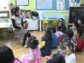 어린이집 70%만 평가인증 통과