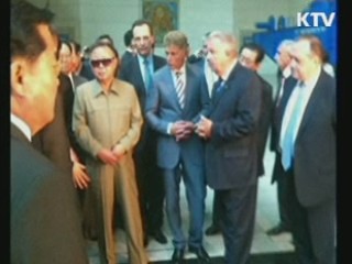 한·몽골 정상회담···'에너지·자원협력' 강화