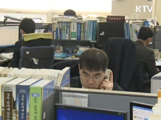 7억 이상 고액 체납자 1천300명 공개