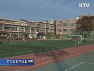 잃었던 배움의 기회 찾아드려요