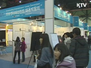 가수 열풍에 휩싸인 청소년들