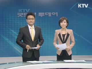 굿모닝 투데이 (44회)