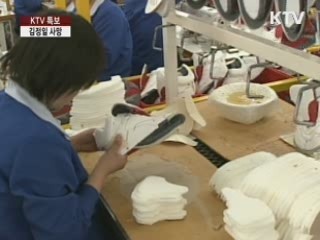 개성공단 내일부터 조문 실시