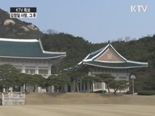 이 대통령, 여야대표 회담... "초당적 협력방안 협의"