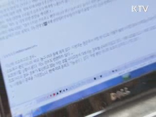 체육계 비리근절 대책 다음주 발표