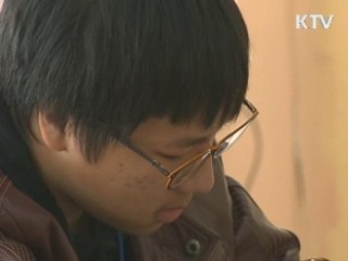 학교폭력 해법, 학생에게 듣는다