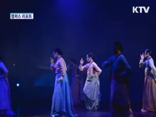 명품 국악공연 관광상품으로 인기