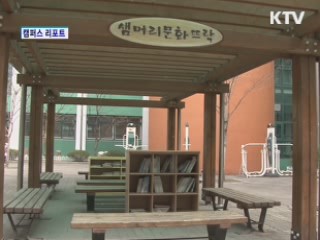 책 1천권 읽는 초등학교 화제