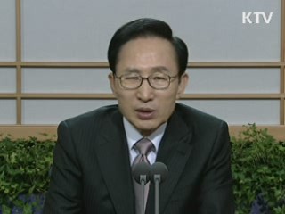 이 대통령 87차 라디오·인터넷 연설 다시 듣기
