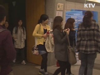 "지친 청춘들이여 돌아보자"