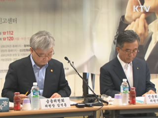 사금융 피해자 간담회 "현실적 지원책 마련"