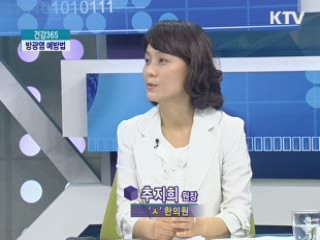 참았다간 큰병된다 - 방광염 [건강365]