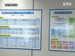 이 대통령 "불법사채 피해소송 정부가 대행"