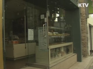 대규모 정전 발생···경제도 '블랙아웃'