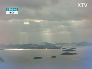 바다 [경제타임머신]