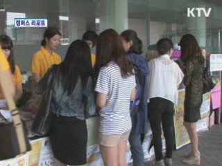 꿈을 지원하는 '드림마켓'