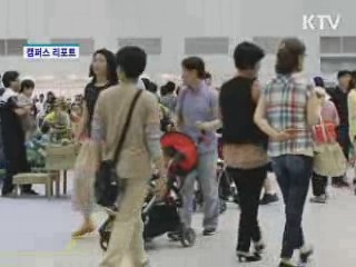 알록달록 컬러풀 '대구 꽃 잔치' [캠퍼스 리포트]