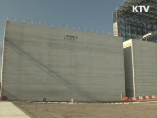 대법원 "제주해군기지 적법"…예정대로 건설