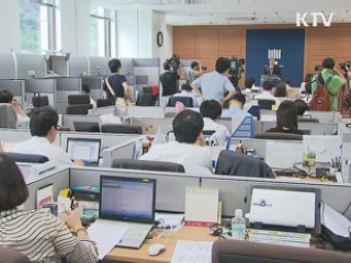 검찰, 특례입학 비리 브로커 등 61명 적발