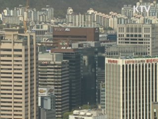 한은, 올해 성장률 전망 3%로 하향조정