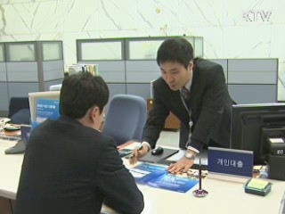 CD금리 구조 개선···새 지표금리 마련