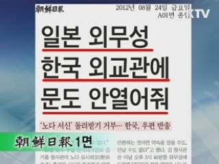 조간 브리핑