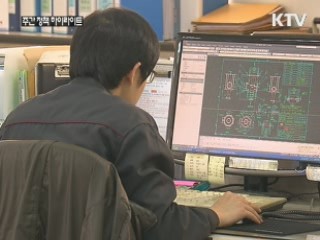하반기 수출 극대화 비상대책 추진