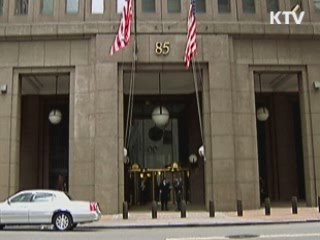 "한국경제 문제 해결 능력 높이 평가"