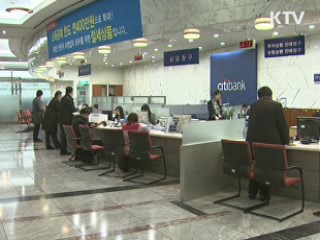 가계대출 평균 금리 석 달째 역대 최저