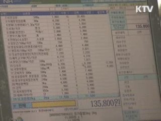 가계소비 중 식료품비 비중 12년내 최고