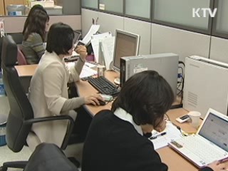 임금근로 일자리, 50대가 20대 앞질러