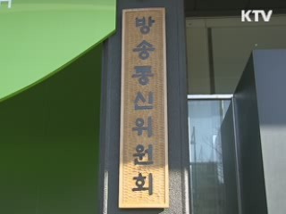 아듀 아날로그 방송···디지털 TV 시대 개막