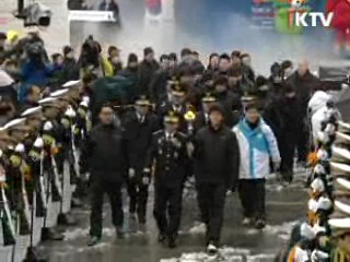 2013 평창 동계스페셜올림픽 성화 출발식