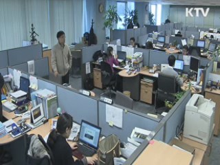 '국민행복기금' 대상에 대부업 채무 포함