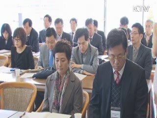 정계·학계·교육계 '국민행복교육포럼' 출범