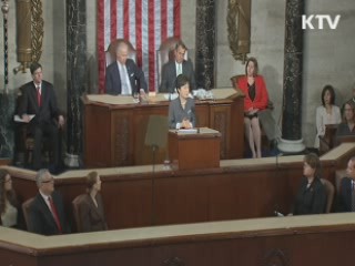 'DMZ 평화공원' 추진 본격화···"국제사회와 협의"