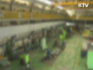 체불사업주, 50% 선지급 안해도 청산융자 가능