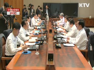 "원전비리, 오랫동안 누적된 것"