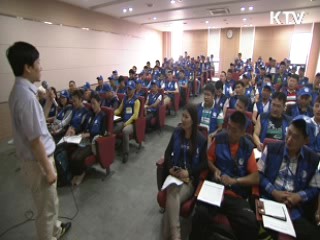 외국인 취업교육 10만 명 돌파