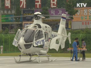 하늘을 나는 응급실 '닥터헬기'