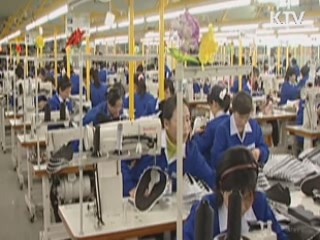 개성공단 오는 16일부터 '재가동'